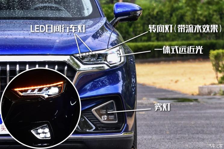 一汽红旗 红旗HS5 2019款 2.0T 智联旗享四驱版