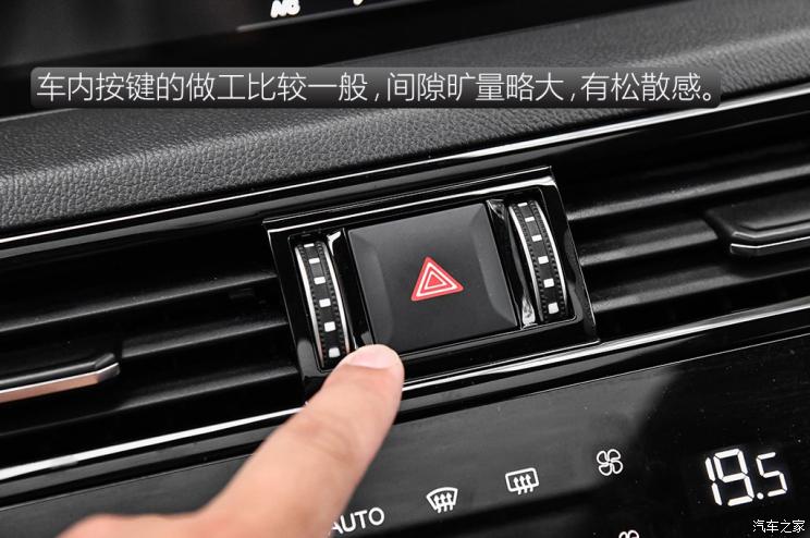 一汽红旗 红旗HS5 2019款 2.0T 智联旗享四驱版