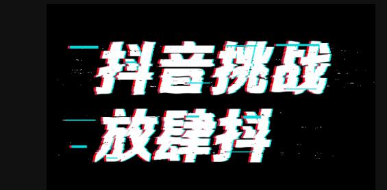 百脑汇商家抖音大赛招募啦 千元现金大奖拿回家