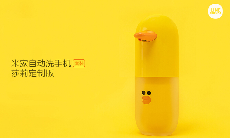 萌出新境界 米家自动洗手机莎莉定制版开箱体验
