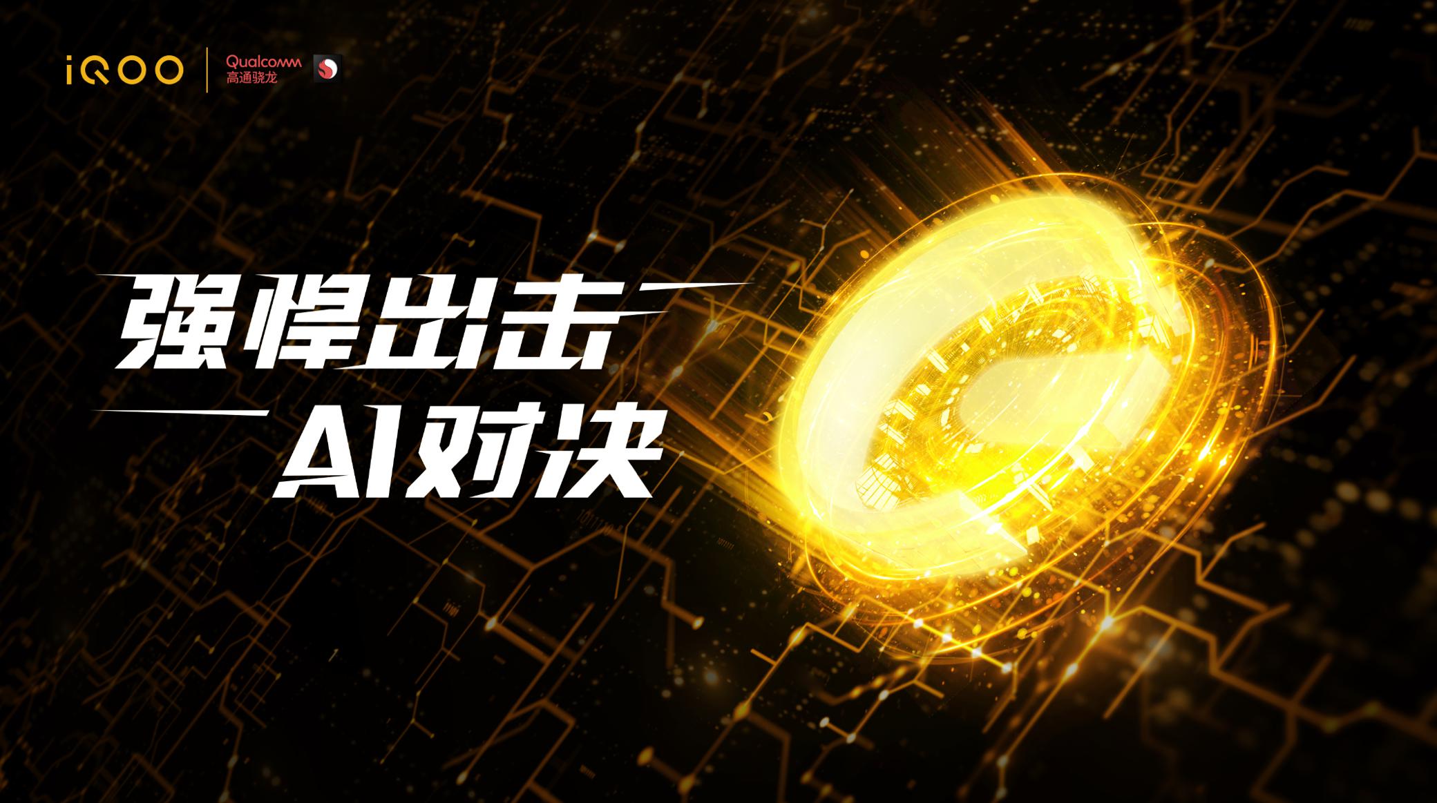 惊艳ChinaJoy2019 vivo首款商用5G手机即将亮相