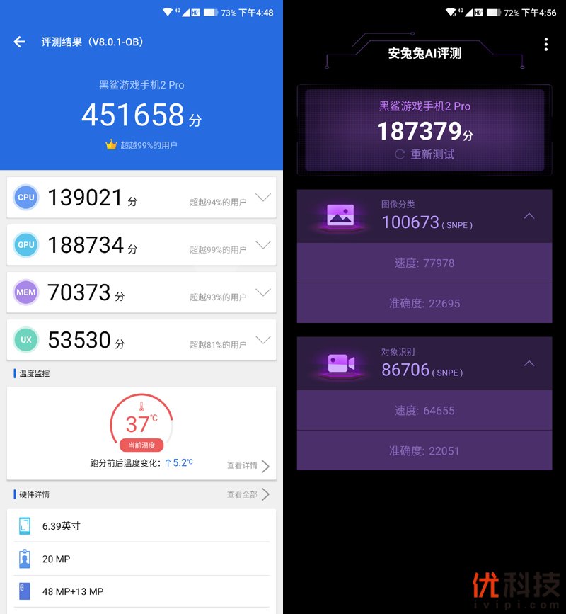 骁龙855Plus+12G性能王者 黑鲨游戏手机2 Pro评测