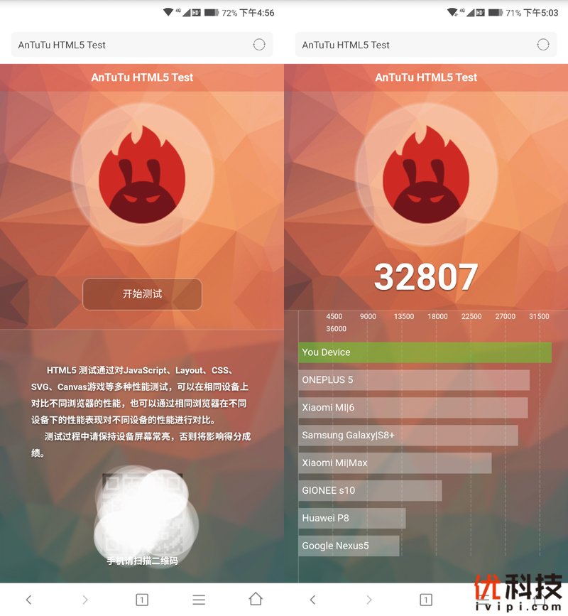 骁龙855Plus+12G性能王者 黑鲨游戏手机2 Pro评测