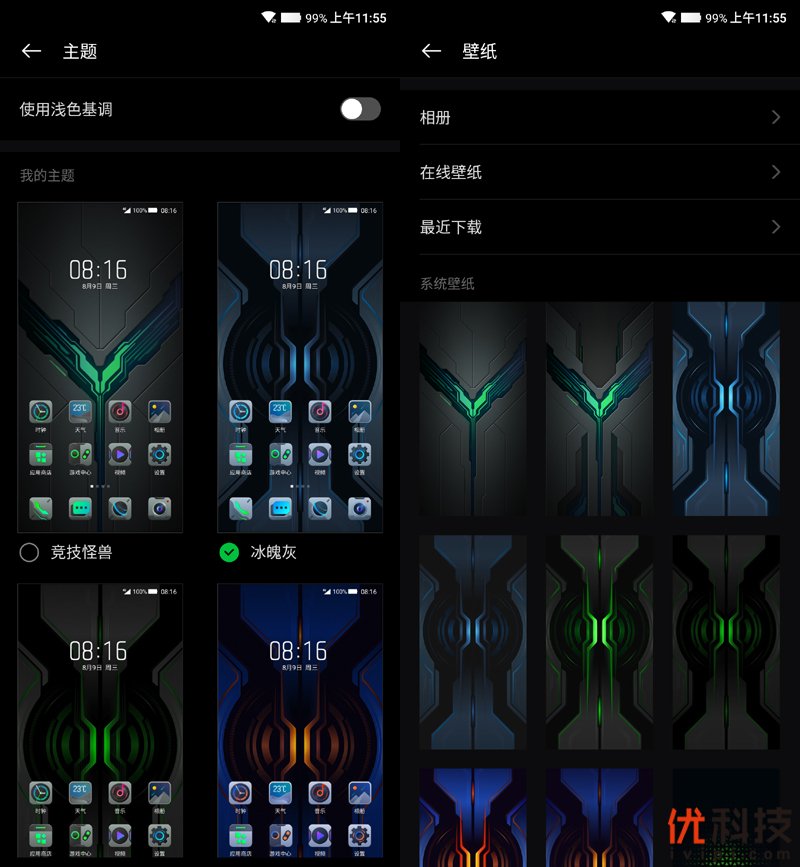 骁龙855Plus+12G性能王者 黑鲨游戏手机2 Pro评测