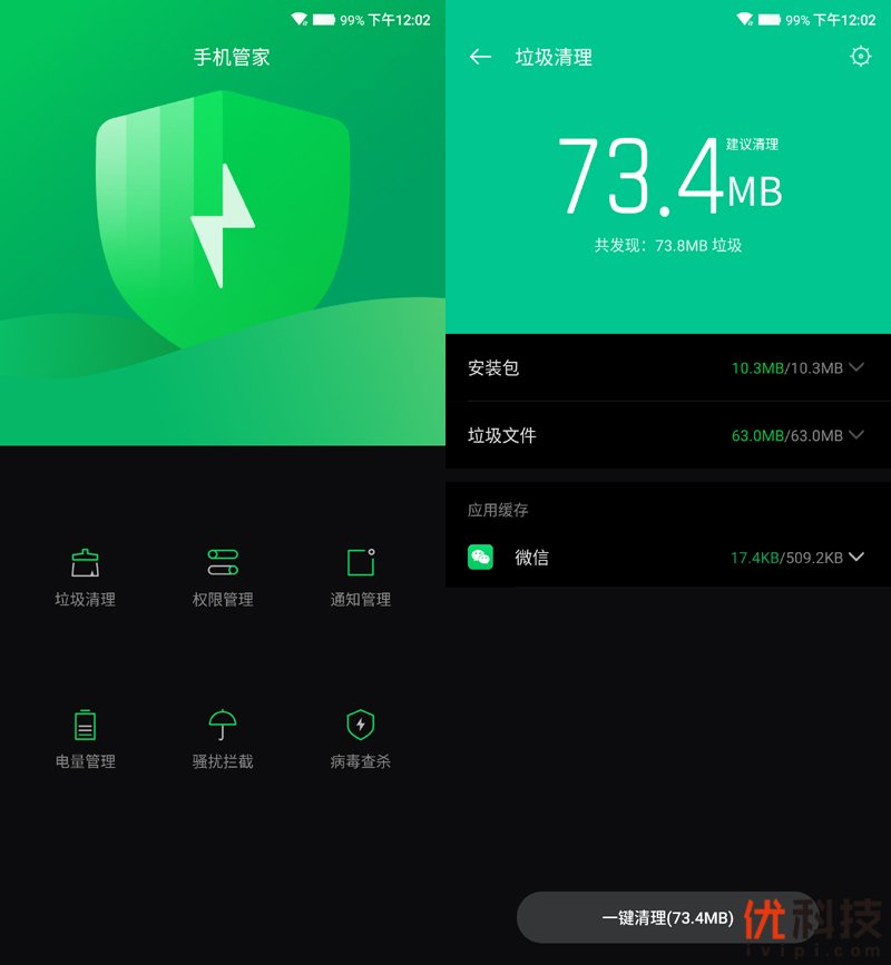 骁龙855Plus+12G性能王者 黑鲨游戏手机2 Pro评测