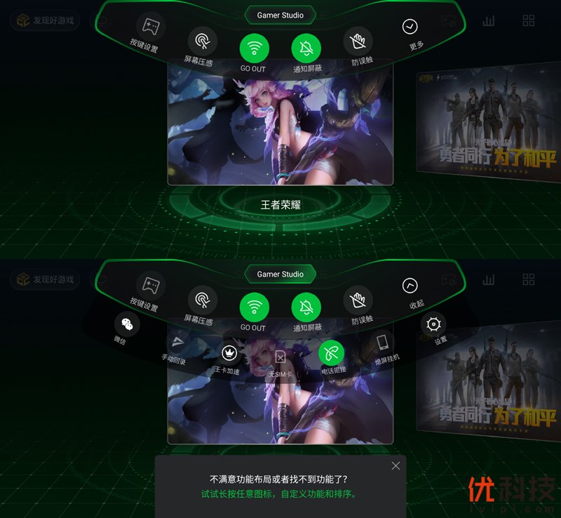 骁龙855Plus+12G性能王者 黑鲨游戏手机2 Pro评测