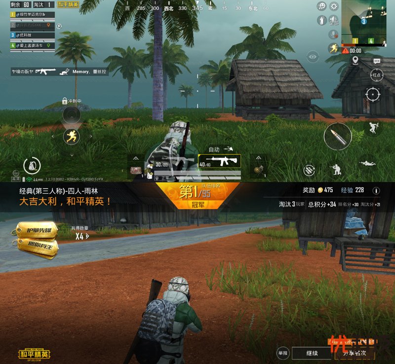 骁龙855Plus+12G性能王者 黑鲨游戏手机2 Pro评测