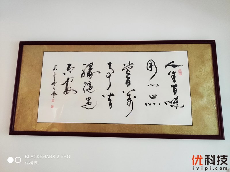 骁龙855Plus+12G性能王者 黑鲨游戏手机2 Pro评测