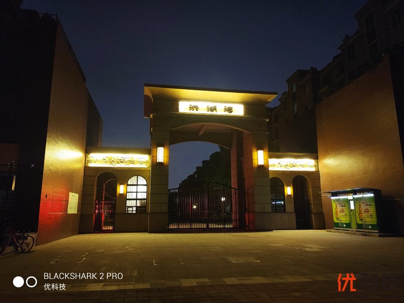 骁龙855Plus+12G性能王者 黑鲨游戏手机2 Pro评测