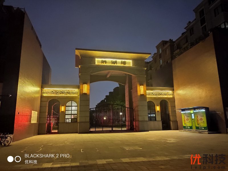 骁龙855Plus+12G性能王者 黑鲨游戏手机2 Pro评测