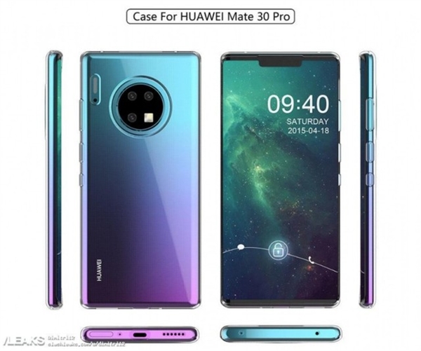 麒麟990加持 <a href='https://www.huawei.com/cn/?ic_medium=direct&ic_source=surlen' target='_blank'><u>华为</u></a>Mate 30系列或将于9月发布