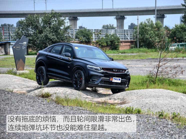 吉利汽车 星越 2019款 350T 驭星者AWD