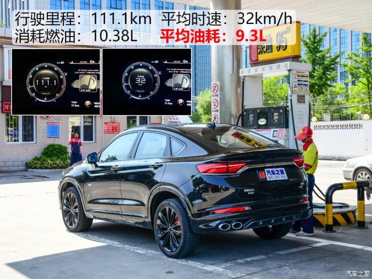 吉利汽车 星越 2019款 350T 驭星者AWD