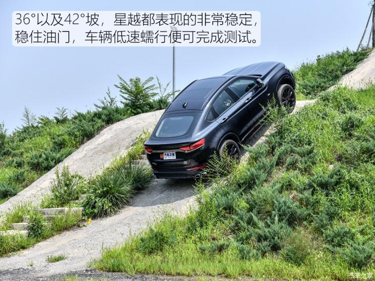 吉利汽车 星越 2019款 350T 驭星者AWD