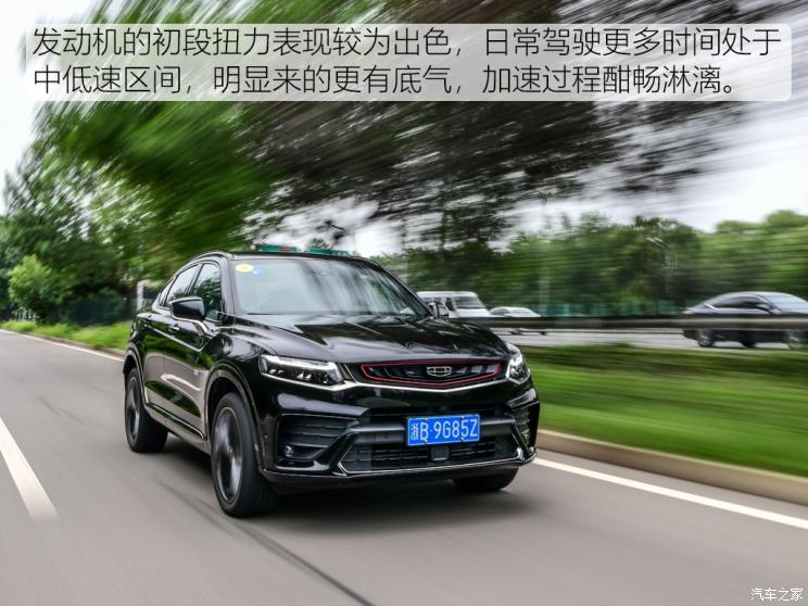 吉利汽车 星越 2019款 350T 驭星者AWD