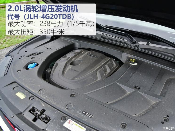 吉利汽车 星越 2019款 350T 驭星者AWD