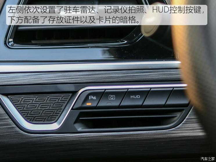 吉利汽车 星越 2019款 350T 驭星者AWD