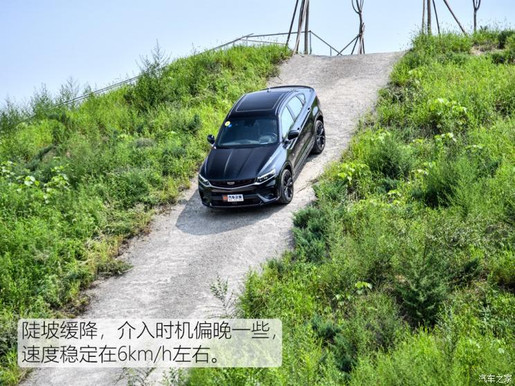 吉利汽车 星越 2019款 350T 驭星者AWD