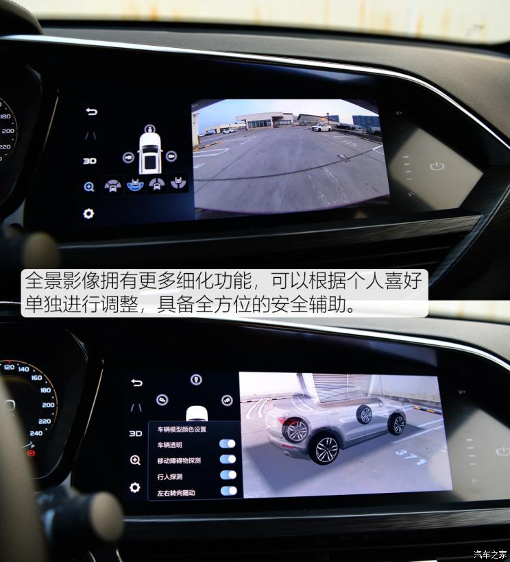 吉利汽车 星越 2019款 350T 驭星者AWD