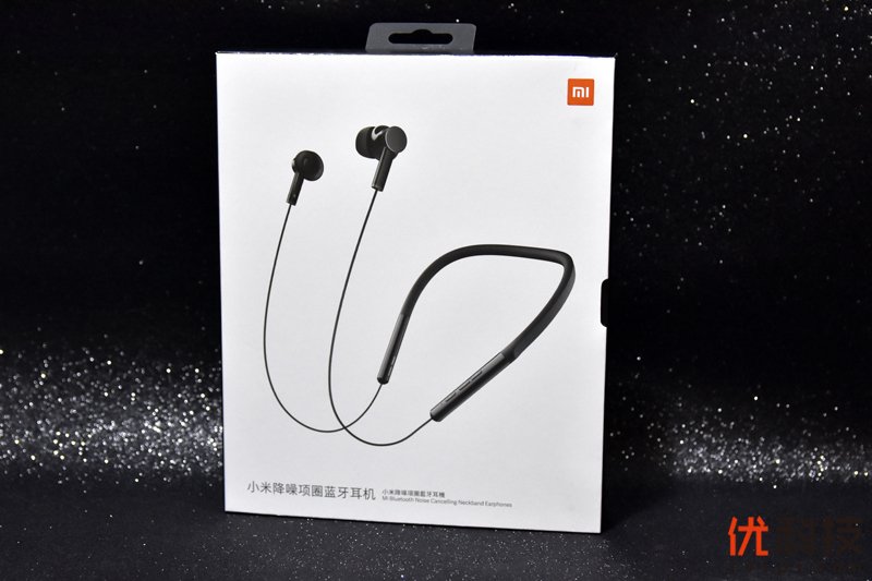 Hybrid混合数字降噪 小米降噪项圈蓝牙耳机开箱<a href='https://www.ivipi.com/pc/' target='_blank'><u>体验</u></a>