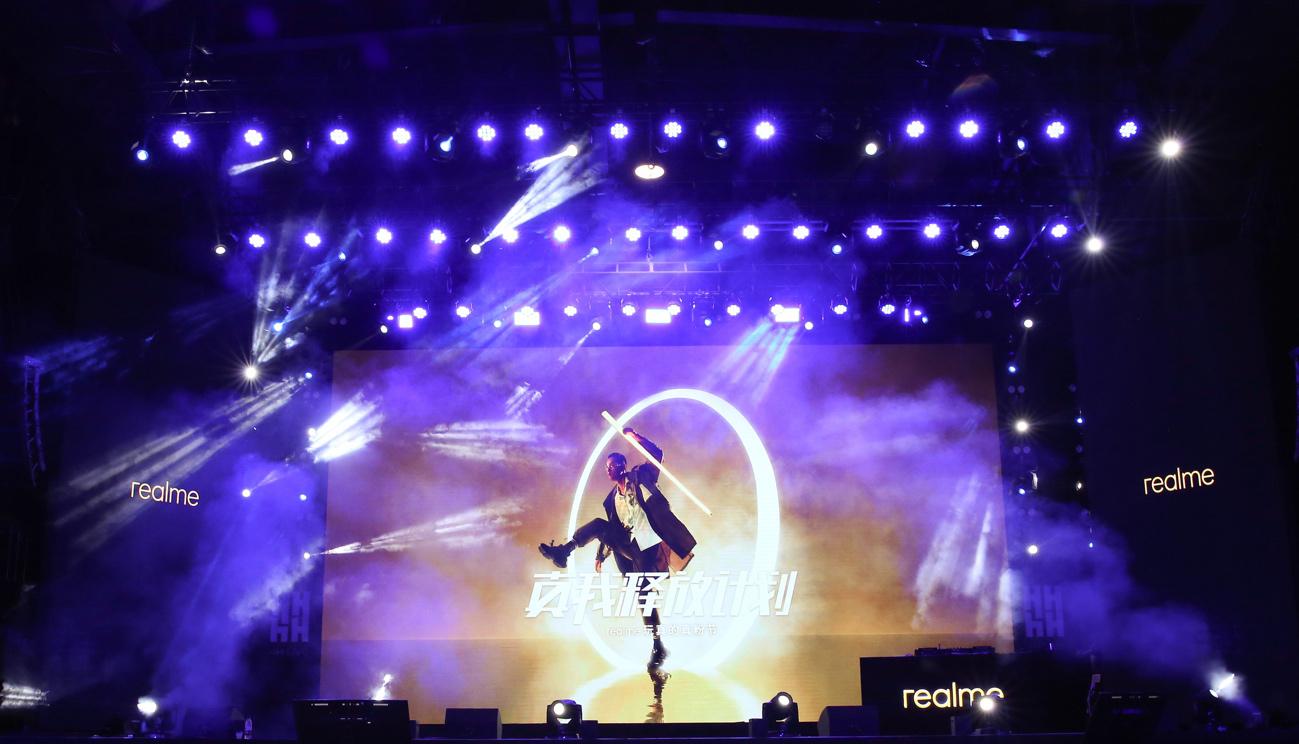 年轻就要释放“真我”  realme玩真的真粉节点燃夏日狂欢