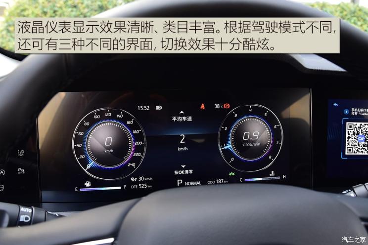 长安汽车 长安CS75 PLUS 2019款 2.0T 自动旗舰型