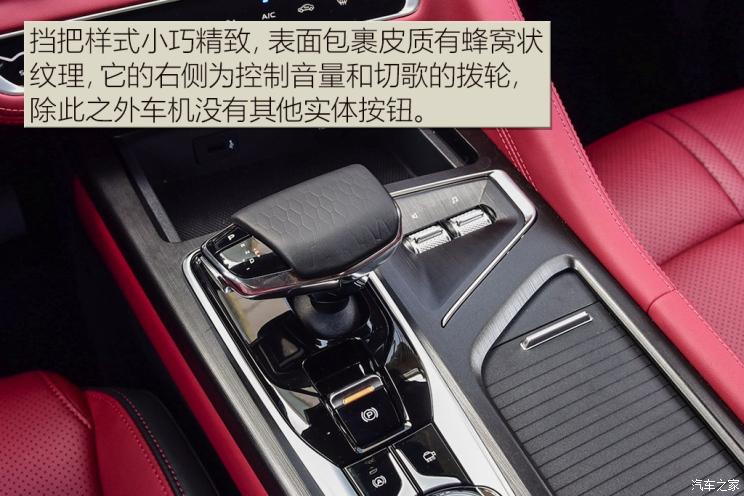 长安汽车 长安CS75 PLUS 2019款 2.0T 自动旗舰型