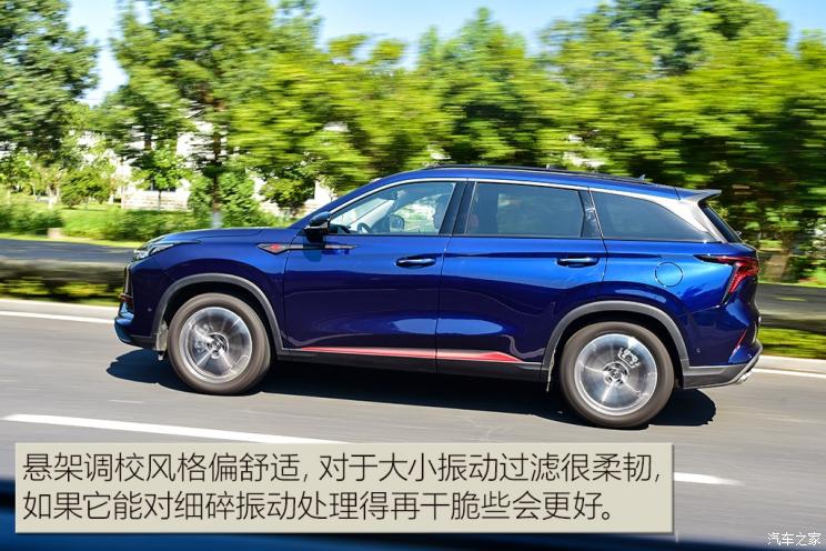 长安汽车 长安CS75 PLUS 2019款 2.0T 自动旗舰型