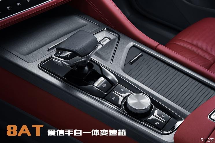 长安汽车 长安CS75 PLUS 2019款 2.0T 自动旗舰型