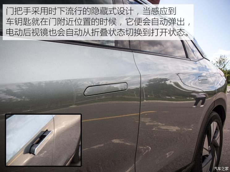 广汽新能源 Aion LX(埃安LX) 2019款 试装车