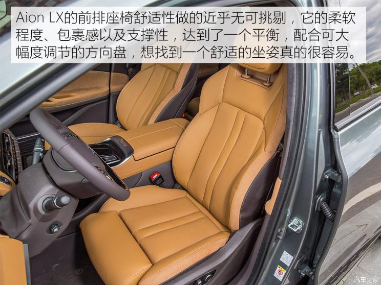 广汽新能源 Aion LX(埃安LX) 2019款 试装车