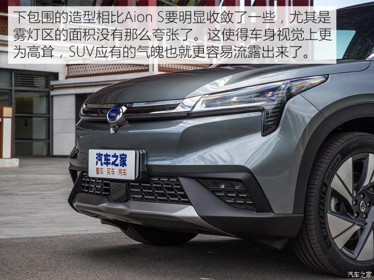 广汽新能源 Aion LX(埃安LX) 2019款 试装车