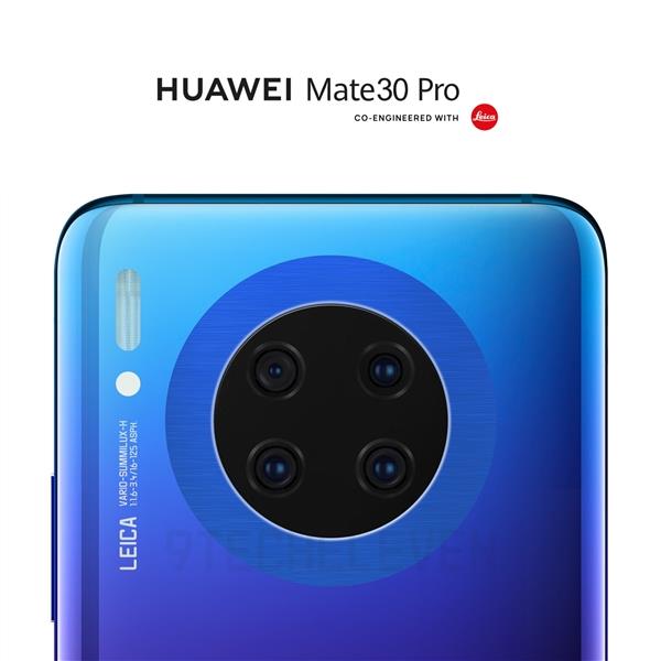华为官宣Mate 30系列手机9.19日发布 <a href='www.leica-camera.com/' target='_blank'><u>徕卡</u></a>环形四摄确认