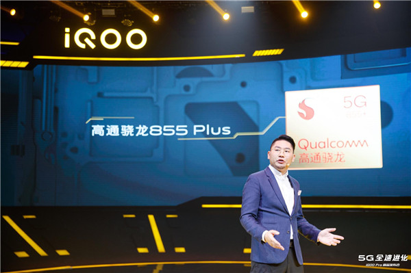 国家级泰尔实验室权威认证：iQOO Pro 5G性能优秀