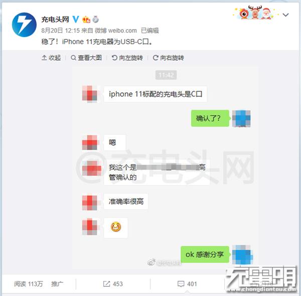 接口没变！iPhone 11最全爆料：你想知道的都在这儿