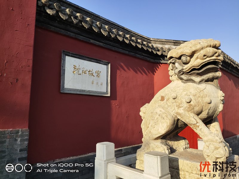 离你最近的5G手机 iQOO Pro 5G版评测