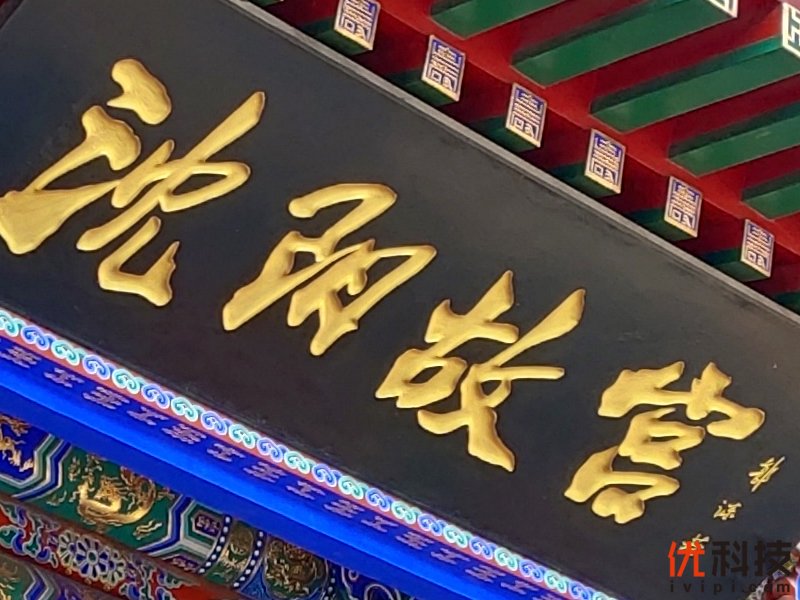 离你最近的5G手机 iQOO Pro 5G版评测