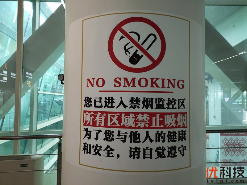 离你最近的5G手机 iQOO Pro 5G版评测