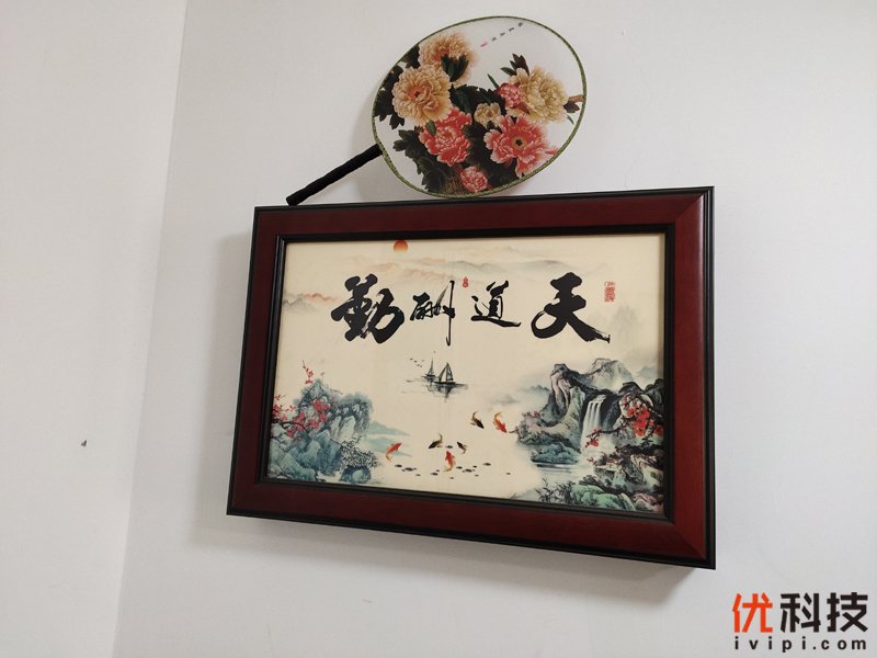 离你最近的5G手机 iQOO Pro 5G版评测