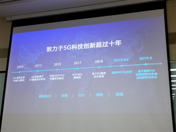 荣耀详解Vera 30手机网络制式：5G双模 全网通全频段支持