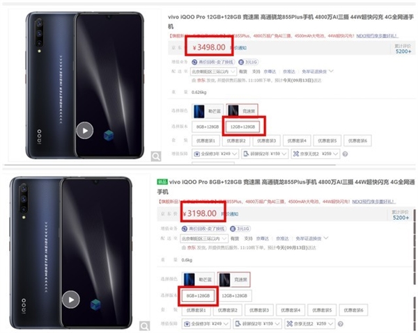 12GB内存真的有用么 多花300元<a href='https://www.ivipi.com/pc/' target='_blank'><u>体验</u></a>差在哪里？