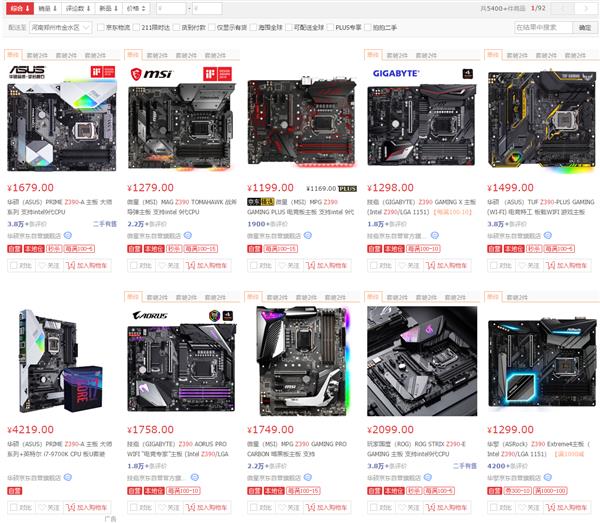 选购CPU 你应该先问清这四个问题 半小时变老鸟