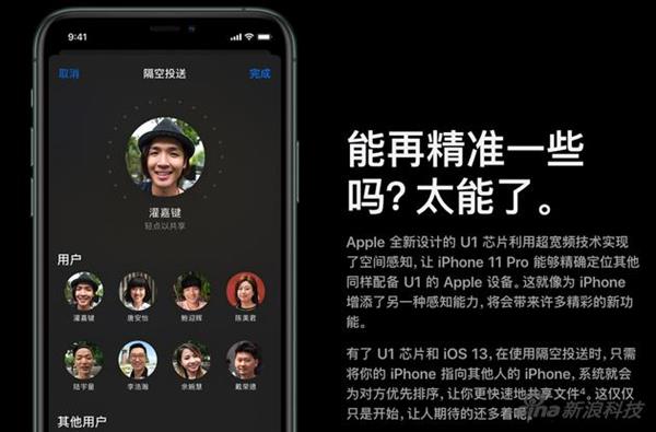 iPhone 11 Pro Max评测：浴霸三摄能行么？太能了！