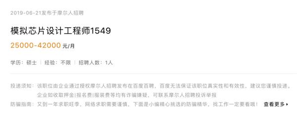 OPPO、vivo入局手机芯片？一场“九死一生”的大冒险 