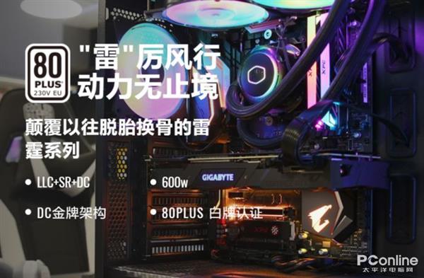 ATX 2.52如何撑起你的12核处理器 该不该换呢？