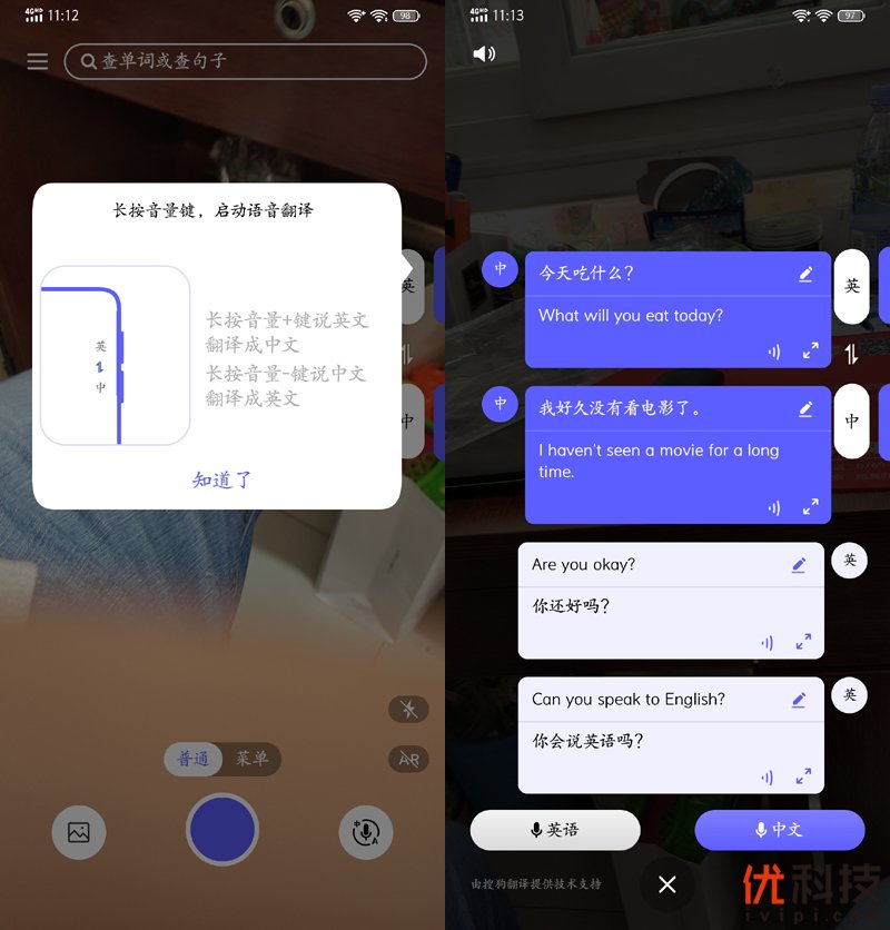 不仅高颜值，还有更多惊喜 vivo NEX 3评测