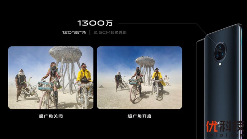 不仅高颜值，还有更多惊喜 vivo NEX 3评测