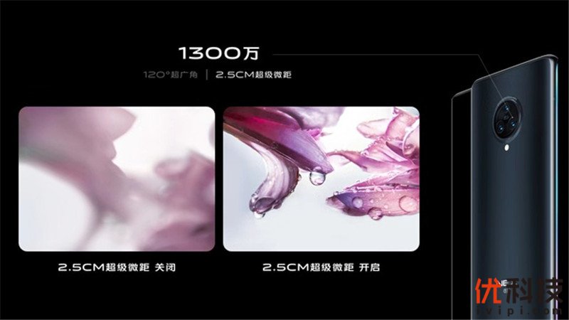 不仅高颜值，还有更多惊喜 vivo NEX 3评测