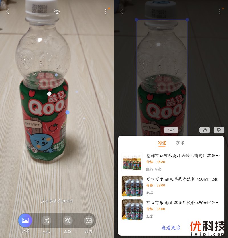 不仅高颜值，还有更多惊喜 vivo NEX 3评测