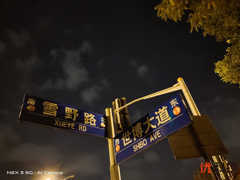 不仅高颜值，还有更多惊喜 vivo NEX 3评测